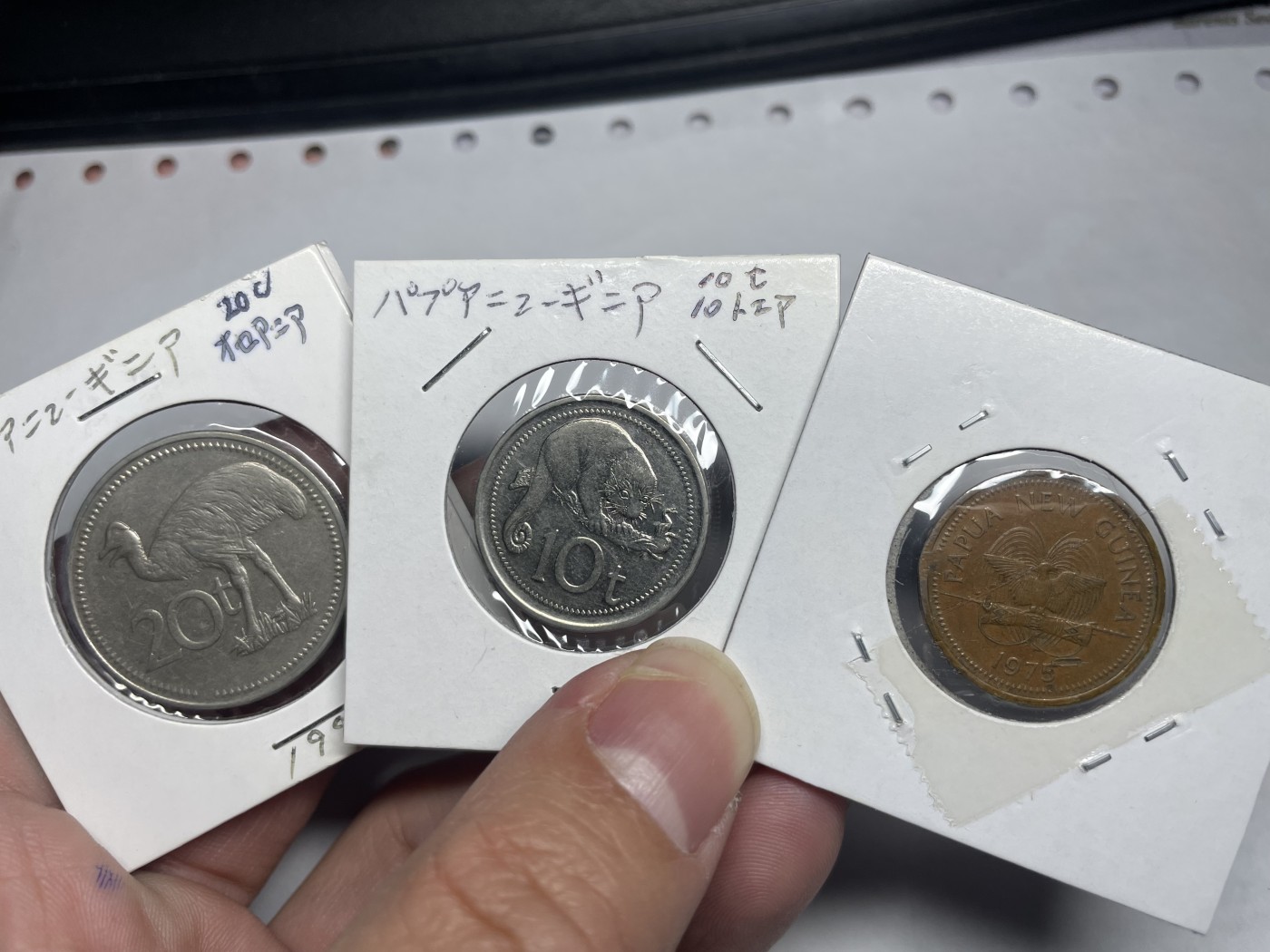 2024年集古藏今外币拍卖第8场（大洋洲场） 巴布亚新几内亚各面值三枚