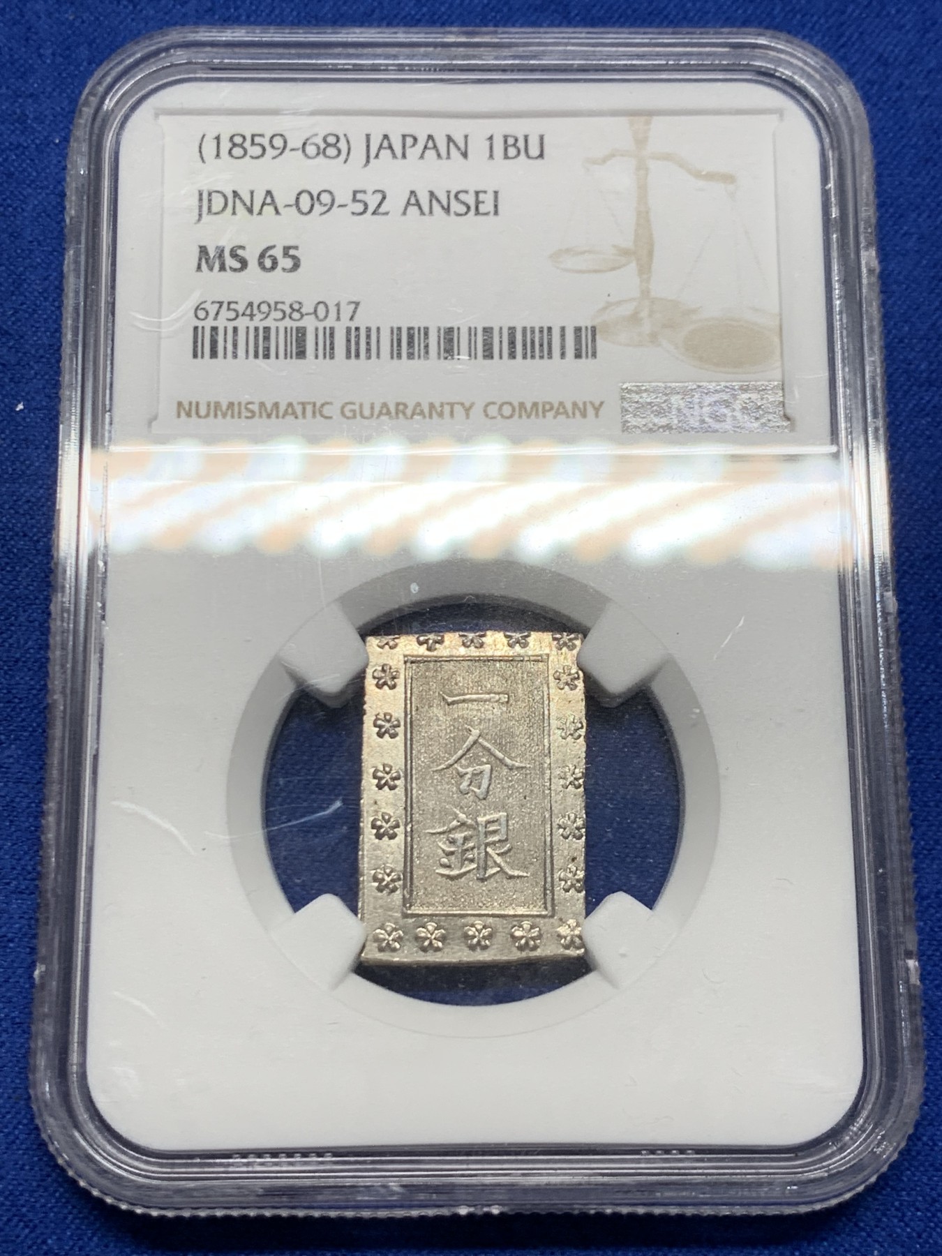 《竞宝斋》第246场-周日，周一 ，周二3场连拍 (全场包邮) NGC MS65 日本安政一分银银币 高分好状态