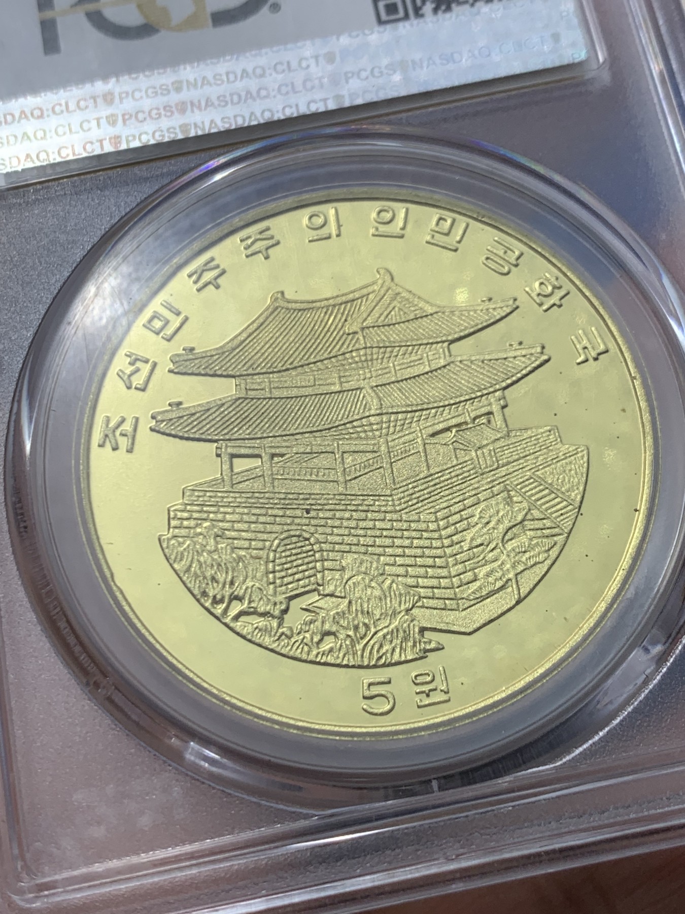 《竞宝斋》第246场-周日，周一 ，周二3场连拍 (全场包邮) PCGS PR69DCAM 朝鲜2016年龙币，龙年送人佳品