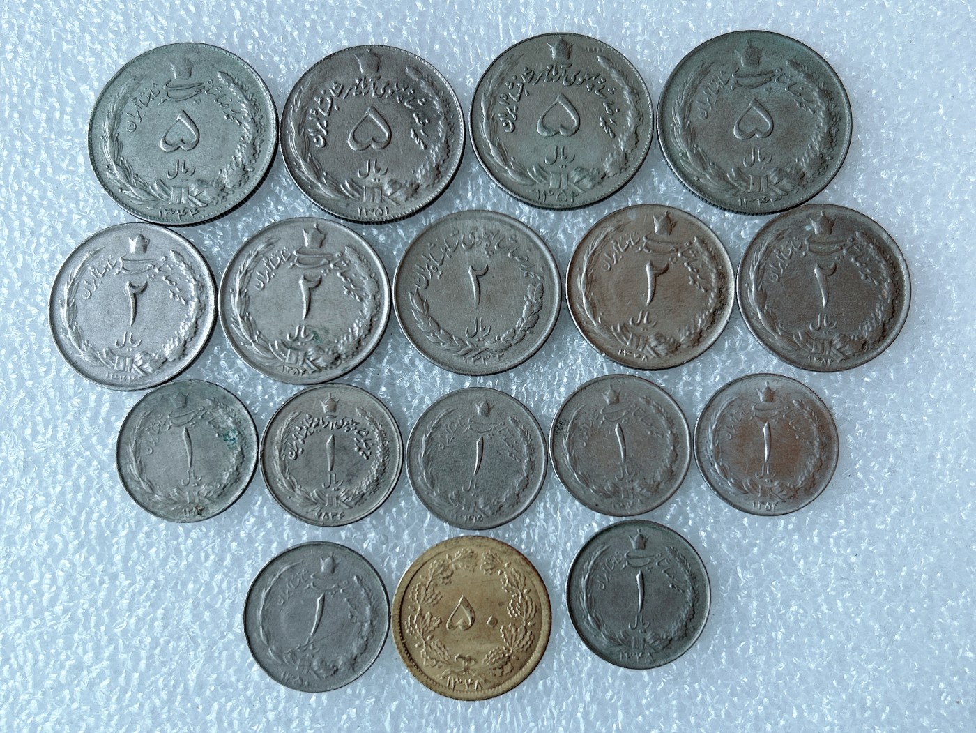 第一海外回流一元起拍收藏 散币专场 第71期 伊朗 雄狮