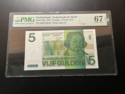 八十四场 - 荷兰1973年5盾，pmg67E！高分！热门品种！！