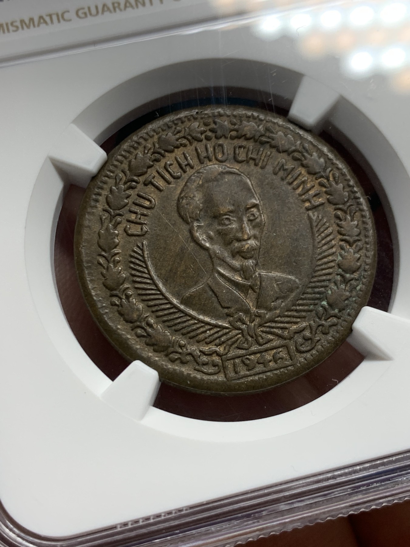 《竞宝斋》第246场-周日，周一 ，周二3场连拍 (全场包邮) NGC AU58 1946 越南民主共和国早期2盾铜币 双面打制清晰 状态比较好