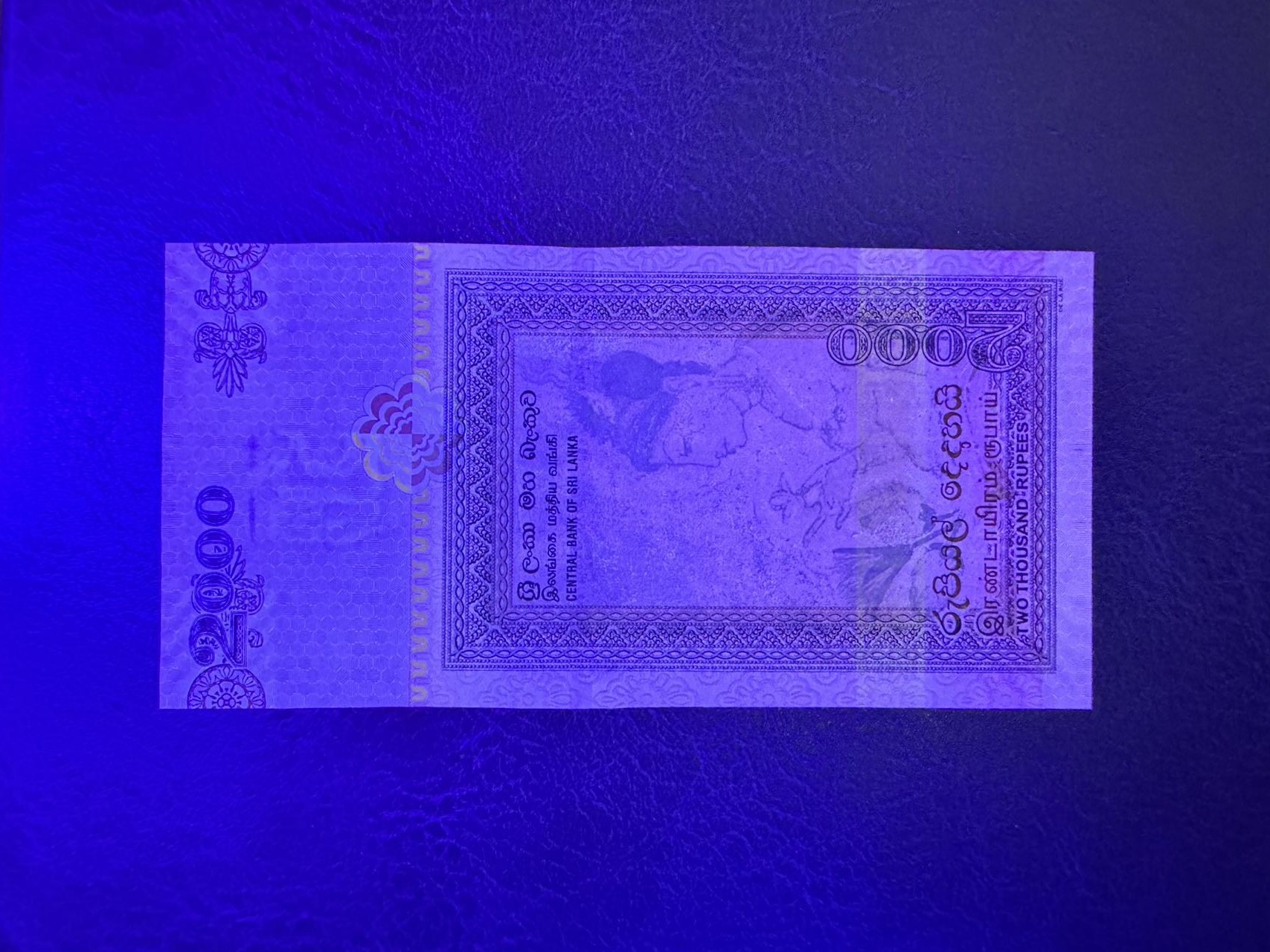 收藏联盟Quantum Auction 第330期拍卖  斯里兰卡2005年2000卢比 品相UNC 中间有个点钞痕 号码无47 