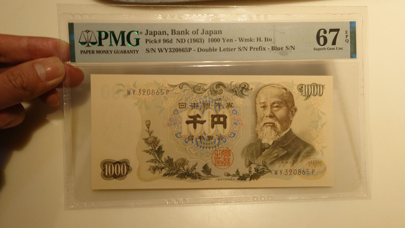 【世界钱币】精选微拍第96期暨2024年第七期 年度惊喜让利回馈 真正超低价起拍 1963年日本1000伊藤博文 PMG67E无47