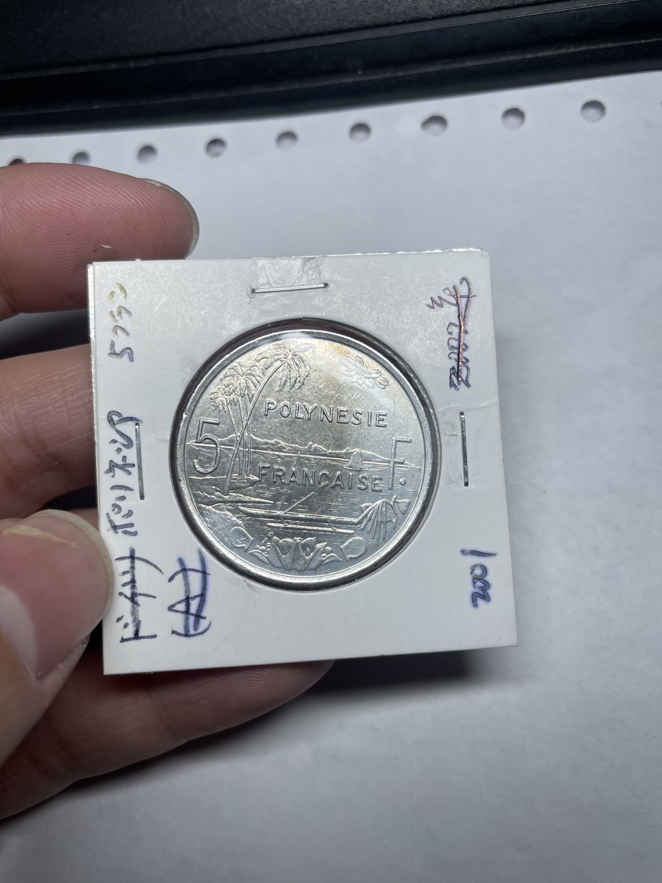 2024年集古藏今外币拍卖第8场（大洋洲场） 2001年法属铝币5分