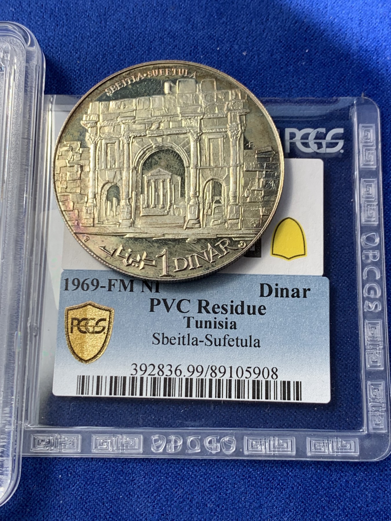 《竞宝斋》第246场-周日，周一 ，周二3场连拍 (全场包邮) 10枚一组 突尼斯1969年古代文明10枚精制大银币全套，国外运回国原样送评，8枚入盒，2枚pvc，整体五彩包浆比较厚，导致分数偏低，币面无明显擦痕，不想折腾了，感兴趣的可以养护下再送，有惊喜。