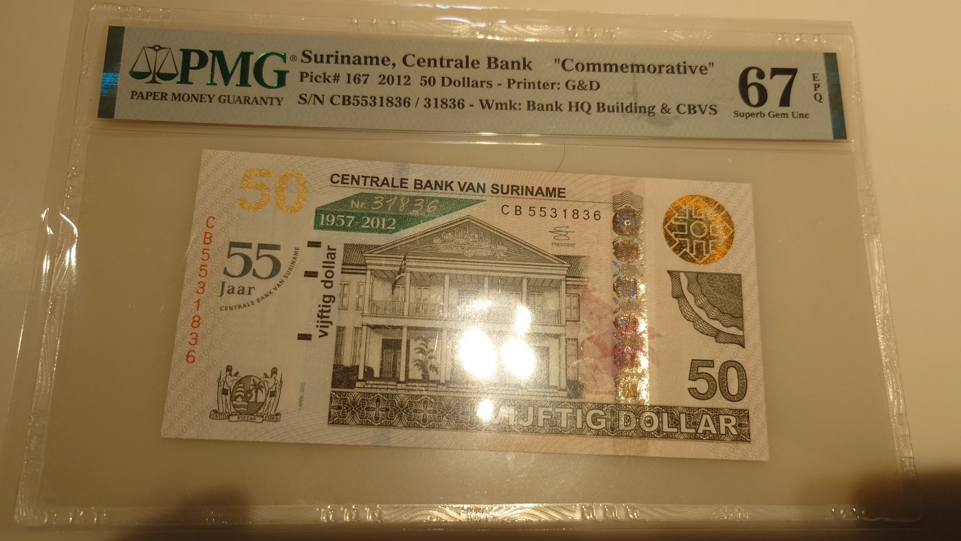 【世界钱币】精选微拍第96期暨2024年第七期 年度惊喜让利回馈 真正超低价起拍 2008年苏里南50元纪念钞 无47号码PMG67E