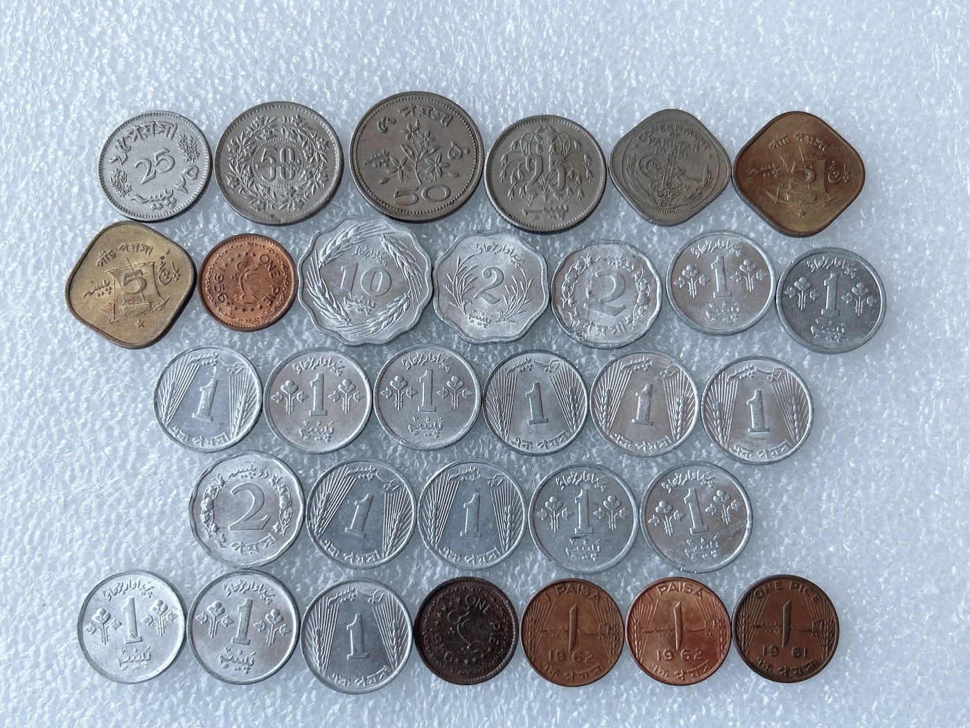 第一海外回流一元起拍收藏 散币专场 第71期 巴基斯坦