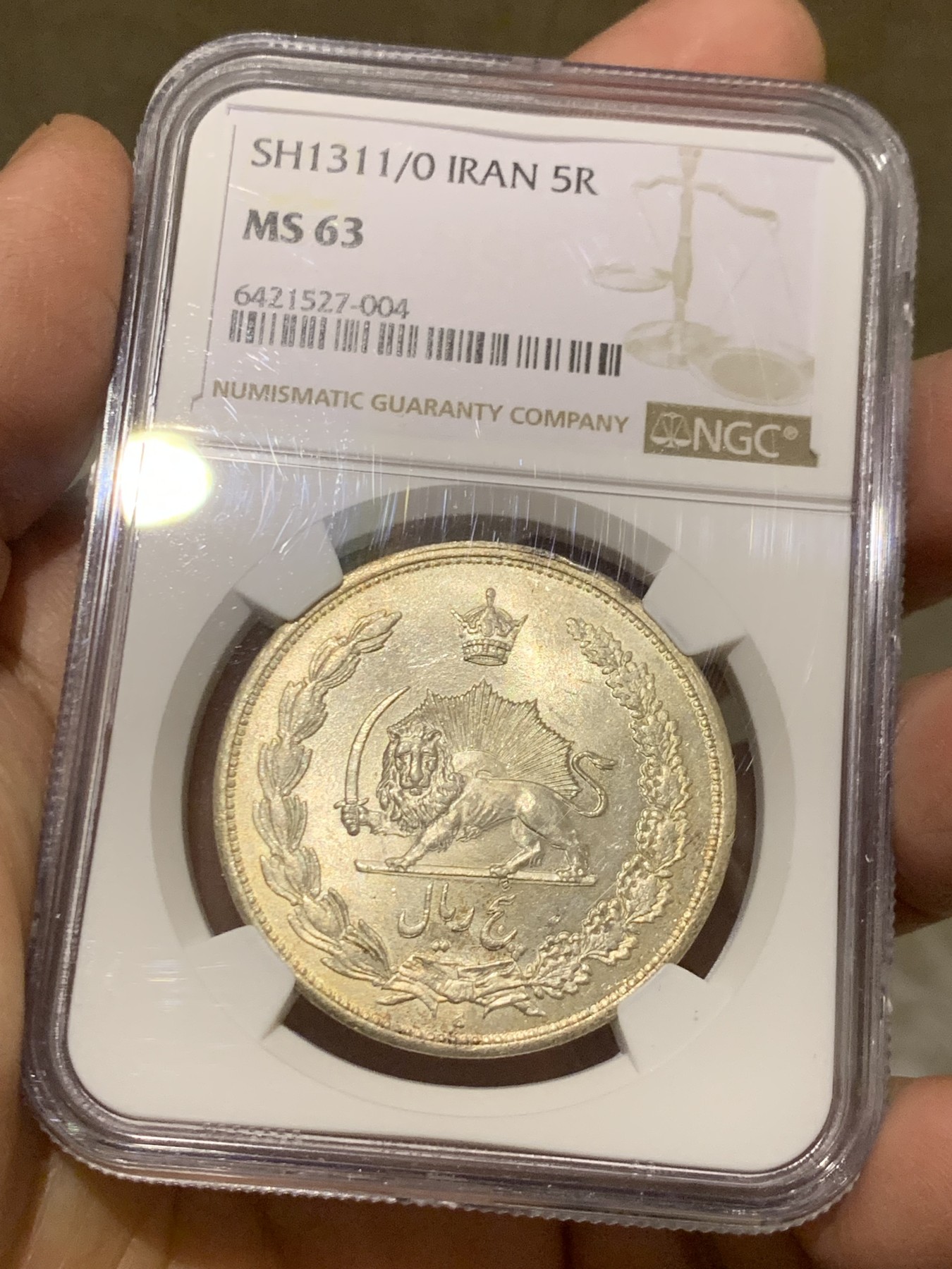 《竞宝斋》第246场-周日，周一 ，周二3场连拍 (全场包邮) NGC MS63 伊朗1932年5里亚尔银币 骑字版 N唯一亚军分 更高只有三枚64 少见品种