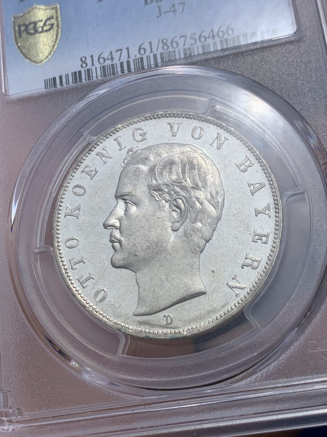 《竞宝斋》第246场-周日，周一 ，周二3场连拍 (全场包邮) PCGS MS61PL 类精制德国奥拓3马克银币 唯一冠军分