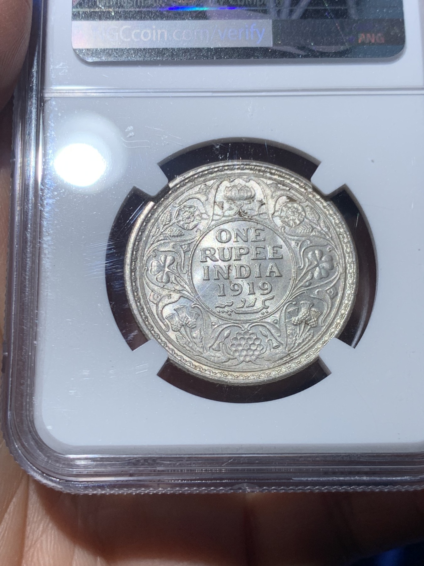 《竞宝斋》第246场-周日，周一 ，周二3场连拍 (全场包邮) NGC MS63 英属印度1919年 乔五1卢比 英属殖民地必备