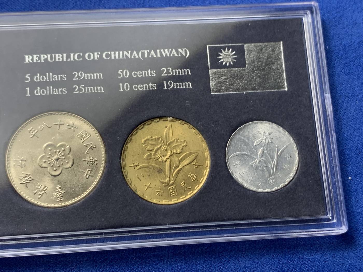 《竞宝斋》第246场-周日，周一 ，周二3场连拍 (全场包邮) 中国台湾省1980年4枚套