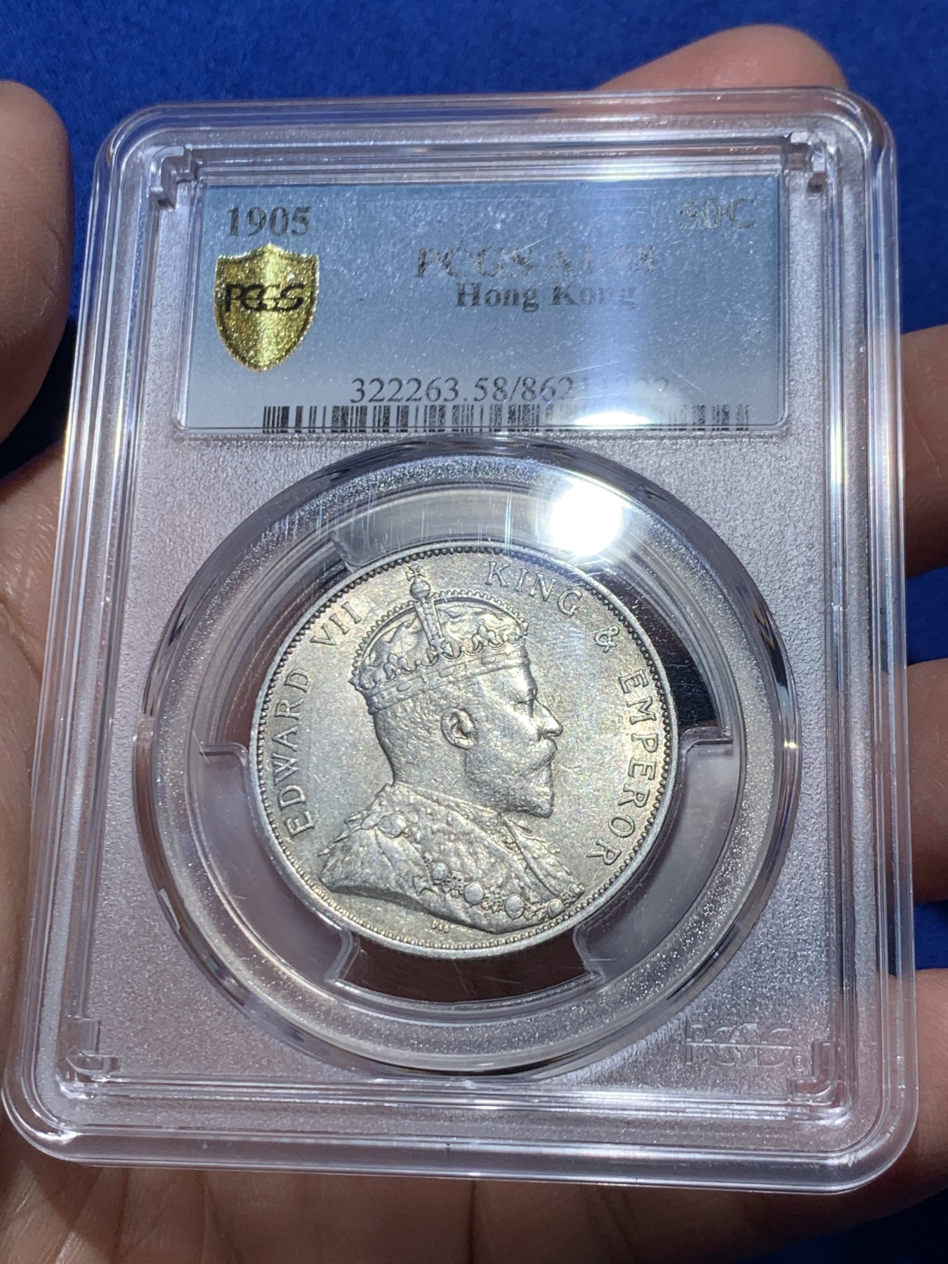 《竞宝斋》第246场-周日，周一 ，周二3场连拍 (全场包邮) PCGS AU58 香港1905年爱德华七世半圆银币 低评 底板光滑无伤 细节到位 MS品质