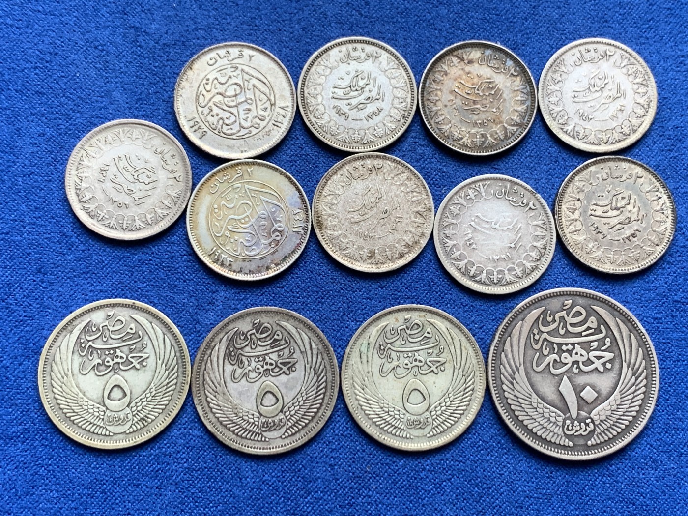 《竞宝斋》第246场-周日，周一 ，周二3场连拍 (全场包邮) 埃及早期银币共13枚：法乌德和法鲁克2皮阿斯特银币9枚+狮身人面像10皮阿斯特银币1枚+狮身人面像5皮阿斯特银币3枚 个别品相不错的