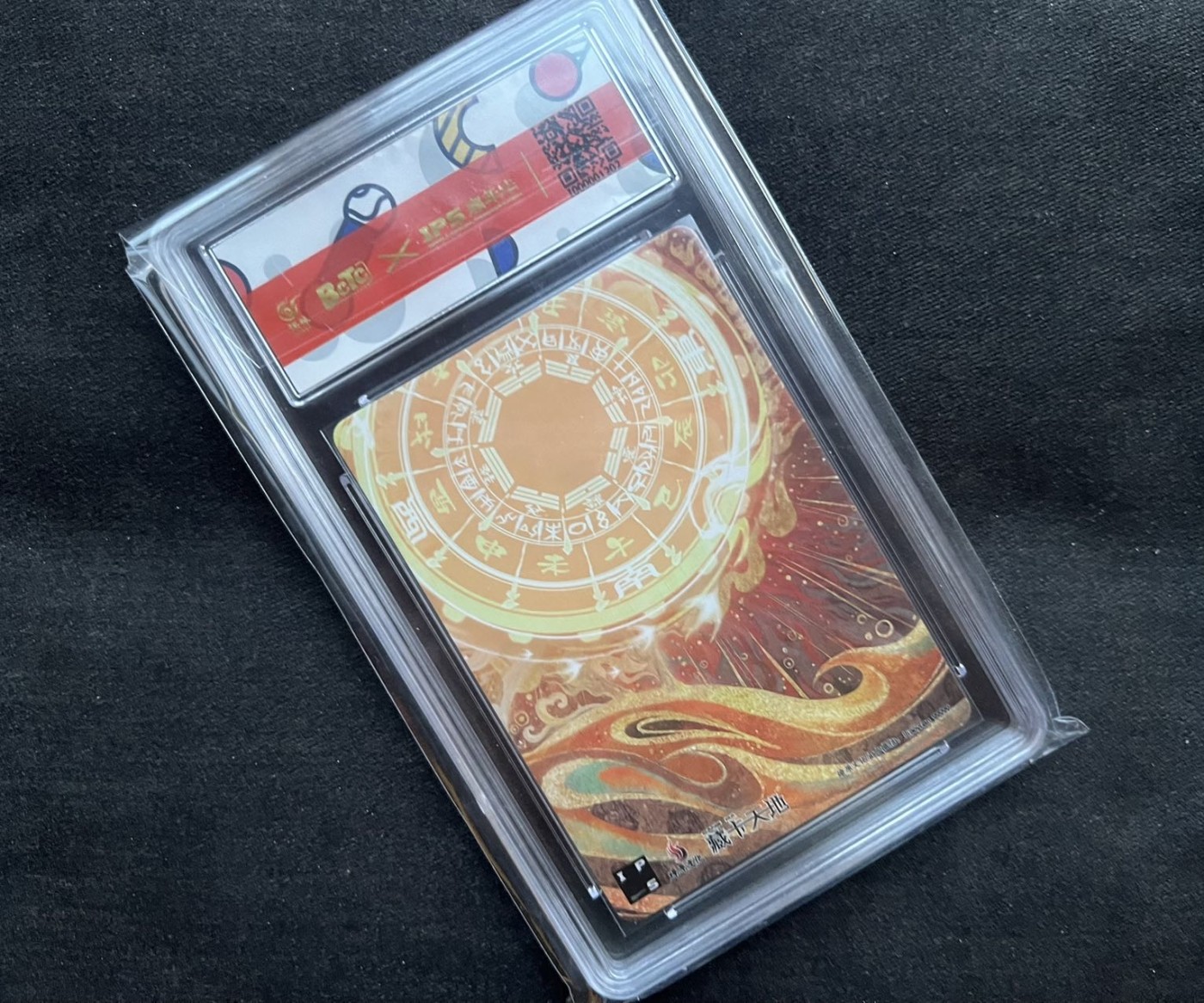 【随心卡拍】收藏卡拍卖【第14期】 【IPS限定】燎原 花荣 展会联名卡