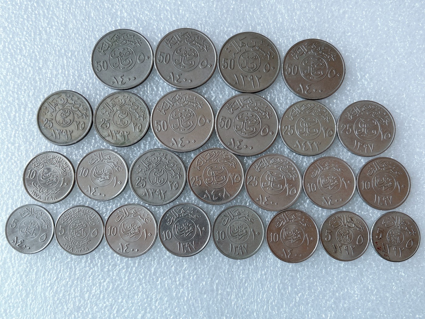 第一海外回流一元起拍收藏 散币专场 第71期 沙特阿拉伯