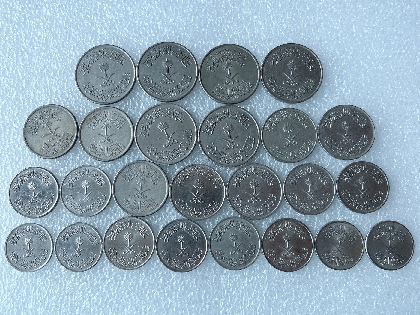 第一海外回流一元起拍收藏 散币专场 第71期 沙特阿拉伯