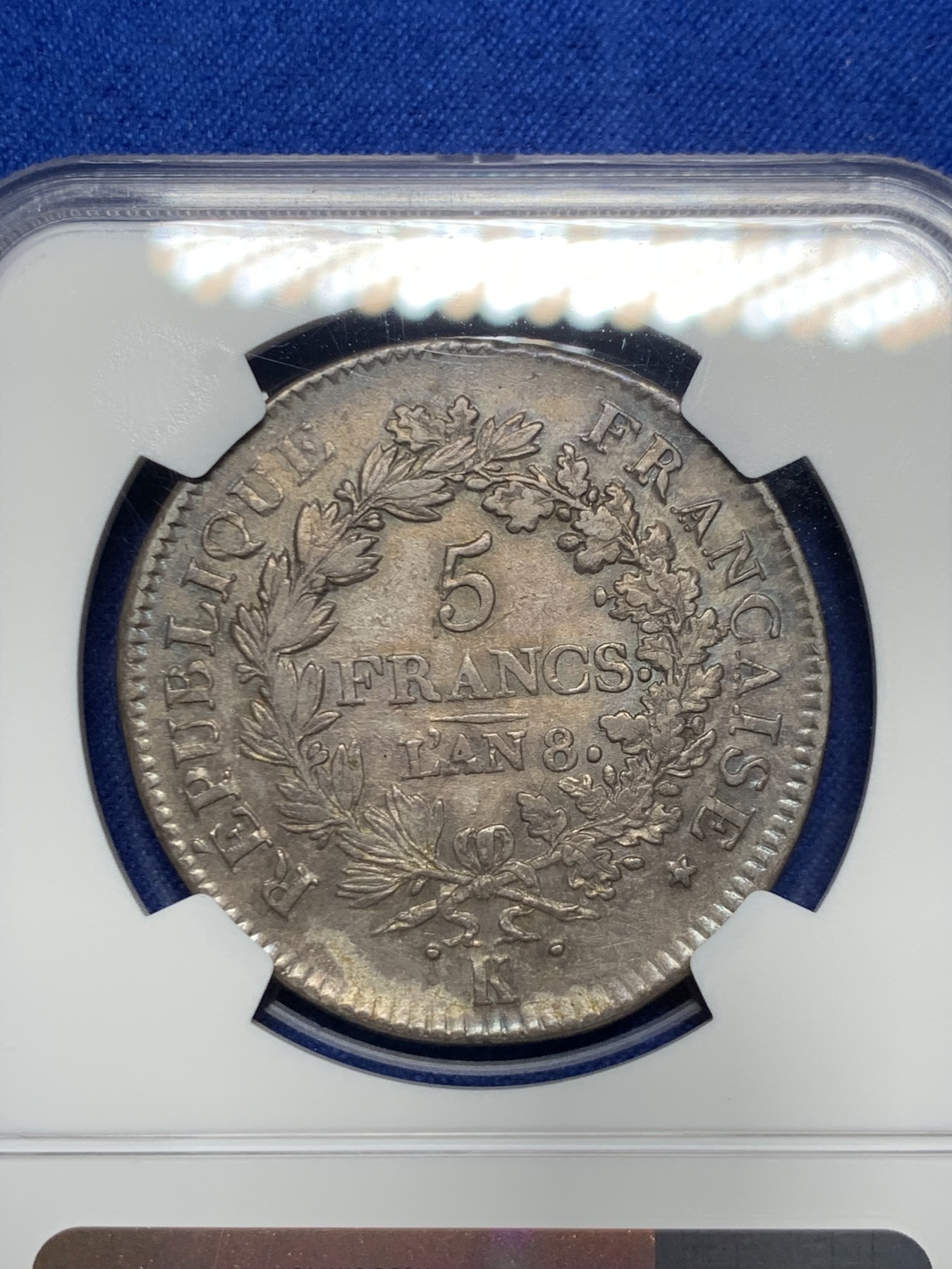 《竞宝斋》第246场-周日，周一 ，周二3场连拍 (全场包邮) 唯一亚军分 NGC AU50 法国 第一共和8年 K版 大力神5法郎银币 淡金色包浆 深打好状态