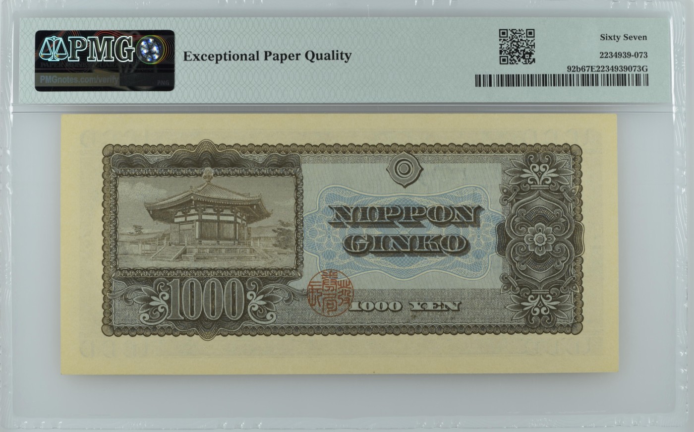 收藏联盟Quantum Auction 第330期拍卖  日本ND (1950)年1000元 PMG67 圣德太子 111豹子号头 号码无4 