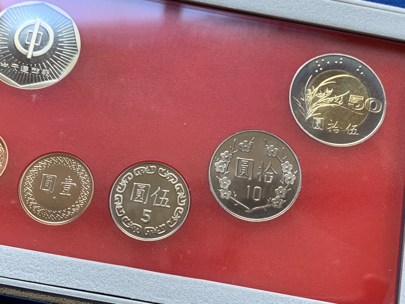 《竞宝斋》第246场-周日，周一 ，周二3场连拍 (全场包邮) 台湾省民国八十八年第一轮兔年精致套币