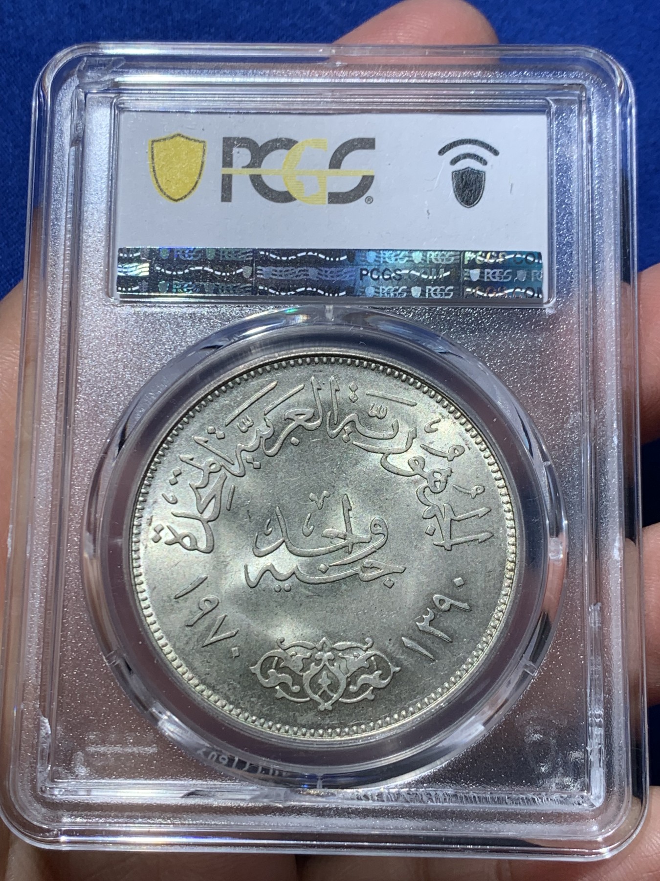 《竞宝斋》第246场-周日，周一 ，周二3场连拍 (全场包邮) PCGS MS63 埃及1970年非洲雄狮纳赛尔纪念1磅大银币