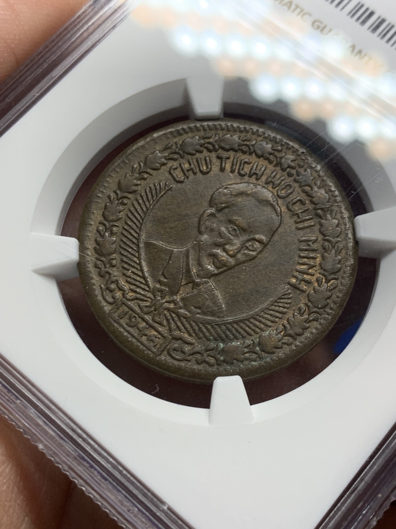 《竞宝斋》第246场-周日，周一 ，周二3场连拍 (全场包邮) NGC AU58 1946 越南民主共和国早期2盾铜币 双面打制清晰 状态比较好