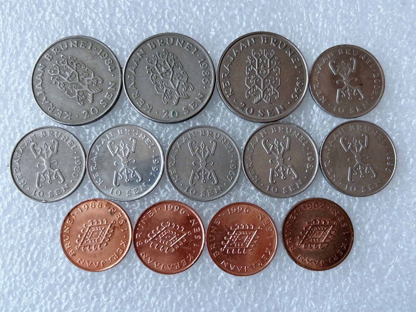 第一海外回流一元起拍收藏 散币专场 第71期 文莱