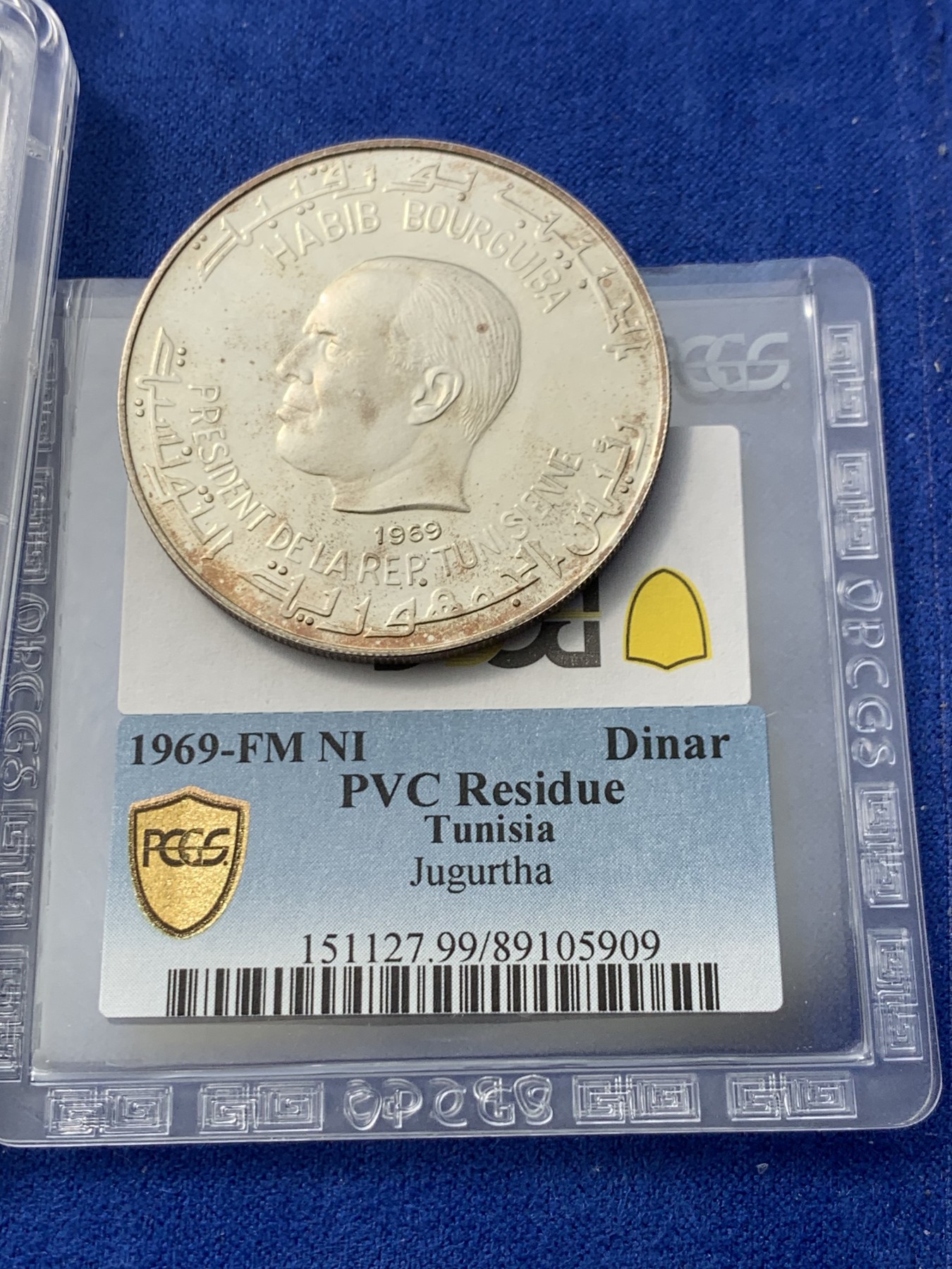 《竞宝斋》第246场-周日，周一 ，周二3场连拍 (全场包邮) 10枚一组 突尼斯1969年古代文明10枚精制大银币全套，国外运回国原样送评，8枚入盒，2枚pvc，整体五彩包浆比较厚，导致分数偏低，币面无明显擦痕，不想折腾了，感兴趣的可以养护下再送，有惊喜。