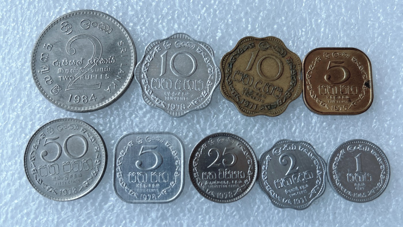 第一海外回流一元起拍收藏 散币专场 第71期 斯里兰卡