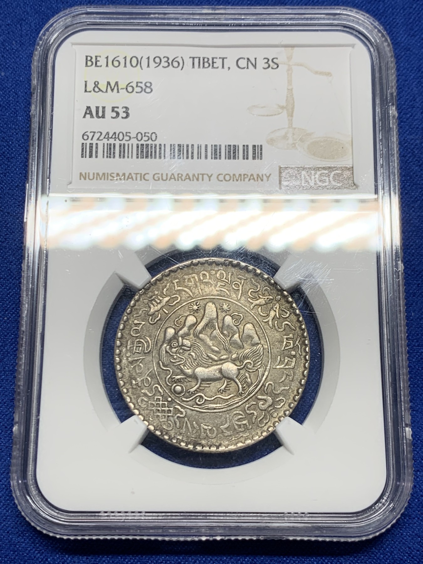 《竞宝斋》第246场-周日，周一 ，周二3场连拍 (全场包邮) NGC AU53 原味西藏1936年雪山狮子桑松3两银币，带淡彩！带底光！