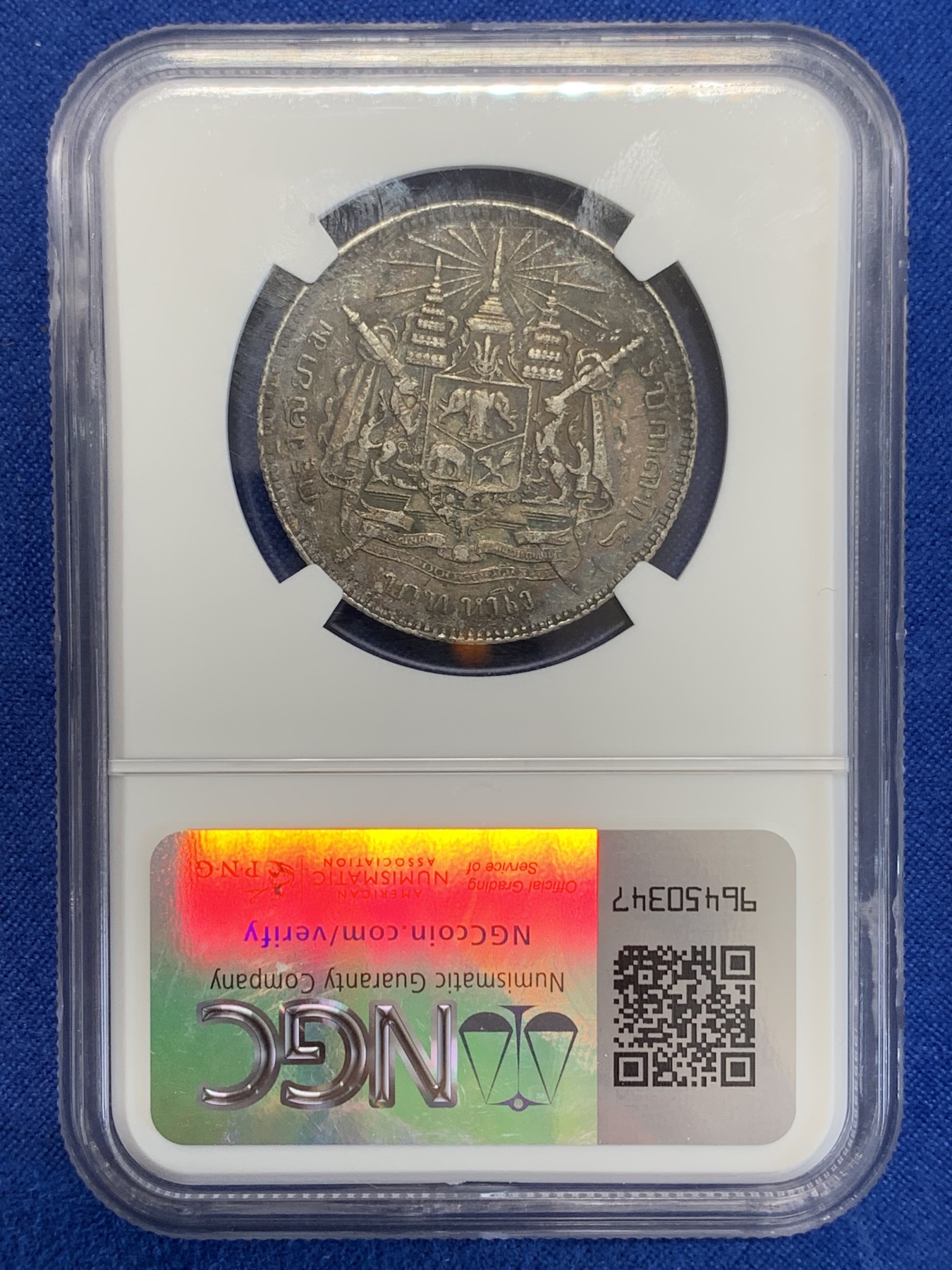 《竞宝斋》第246场-周日，周一 ，周二3场连拍 (全场包邮) NGC-XFD 泰国1876-1900年拉玛五世1铢银币，拉玛五世（1868-1910年在位）面值1泰铢银币。直径30.3毫米，重15克，900银。五彩老包浆。