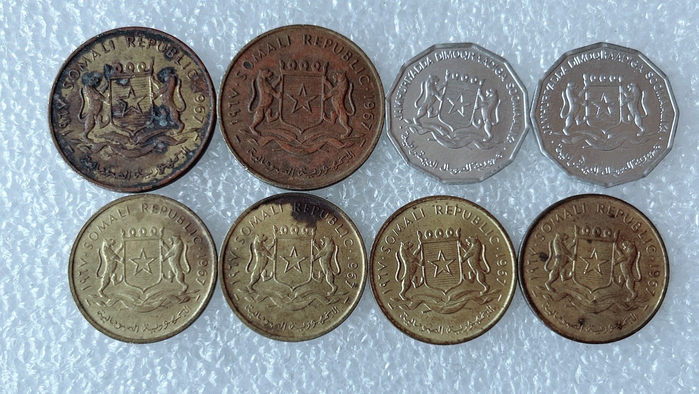 第一海外回流一元起拍收藏 散币专场 第71期 索马里