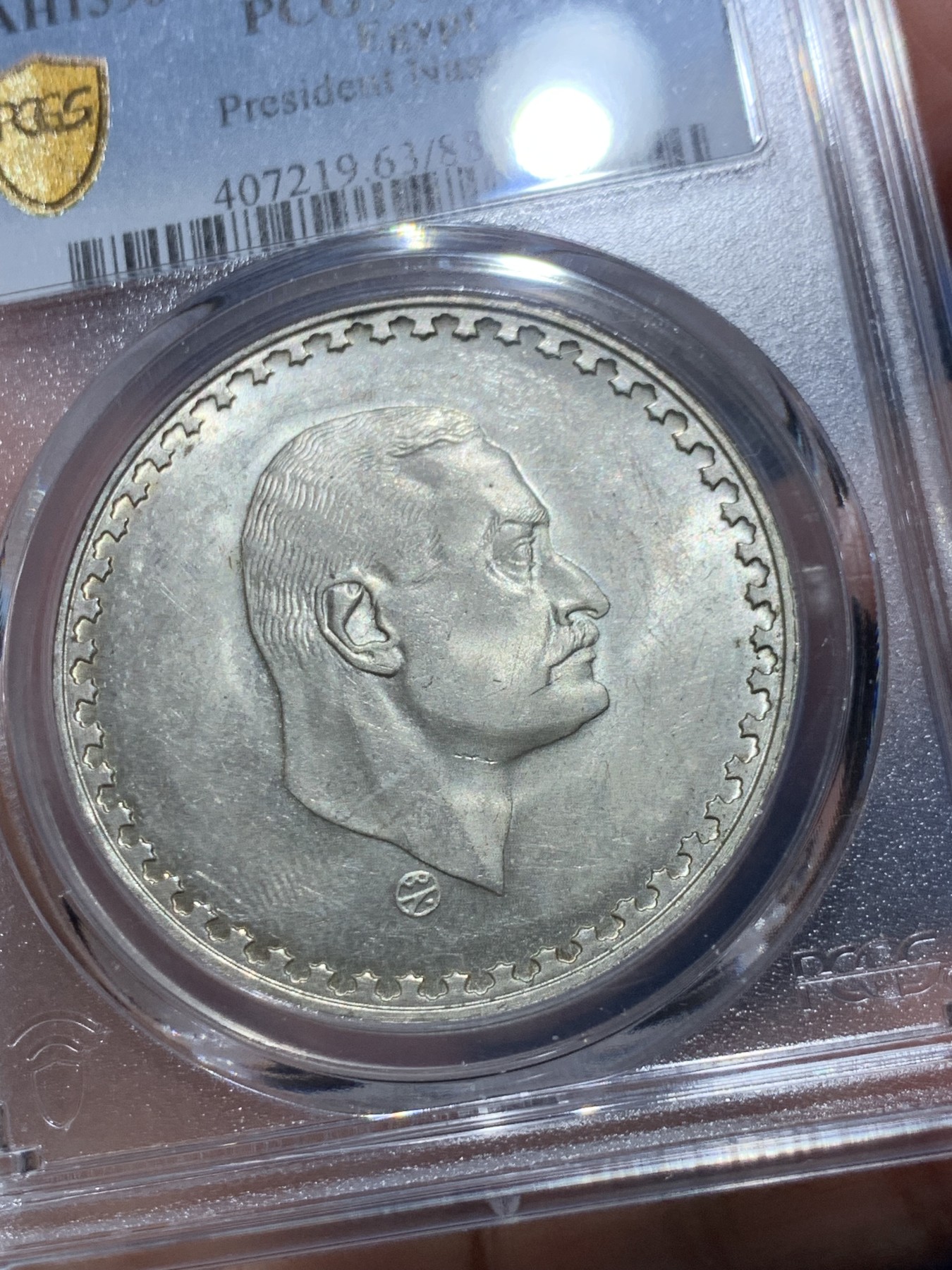 《竞宝斋》第246场-周日，周一 ，周二3场连拍 (全场包邮) PCGS MS63 埃及1970年非洲雄狮纳赛尔纪念1磅大银币