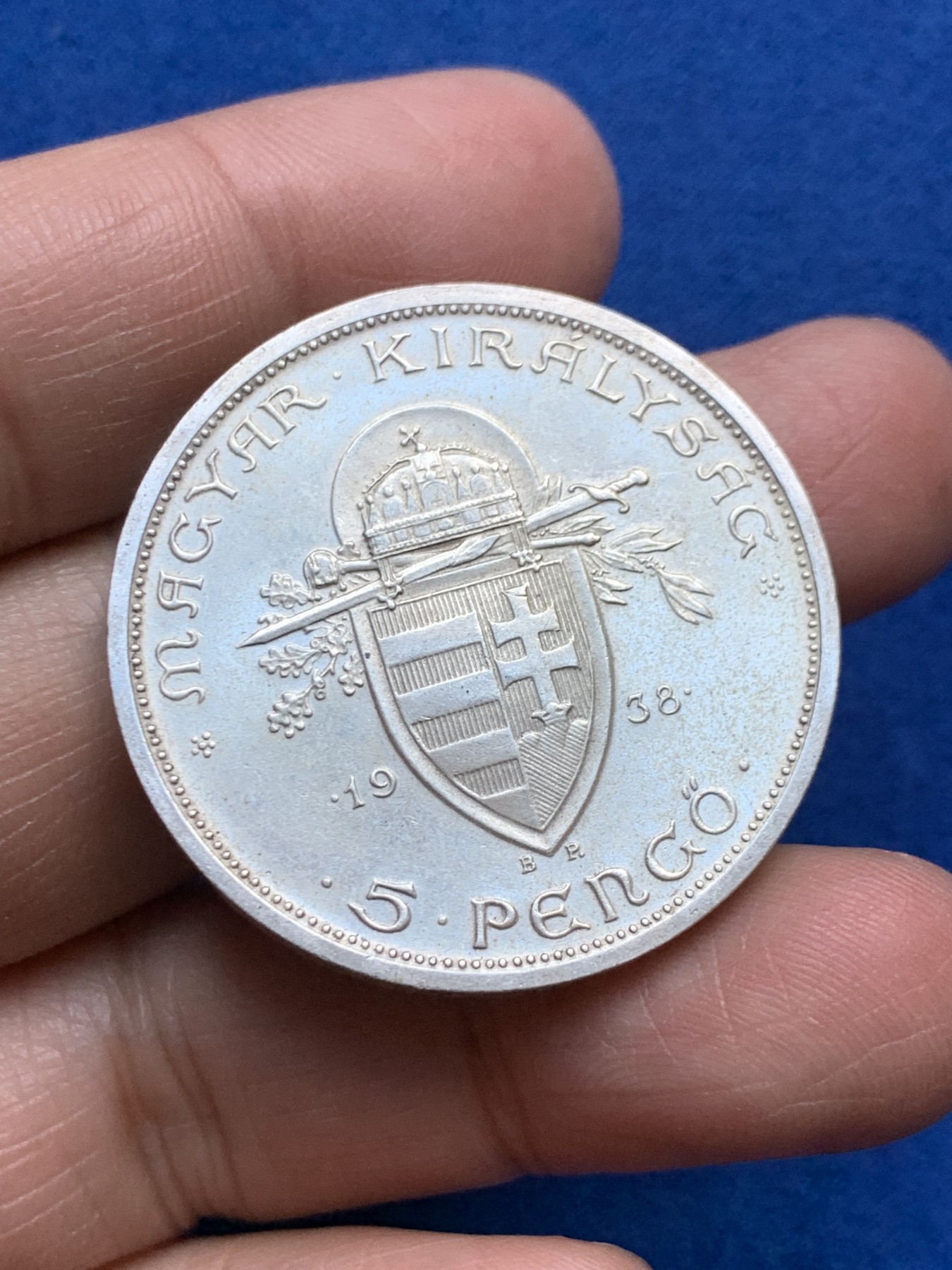 《竞宝斋》第246场-周日，周一 ，周二3场连拍 (全场包邮) 匈牙利1938年圣斯蒂芬大公5潘果纪念银币 原光好品