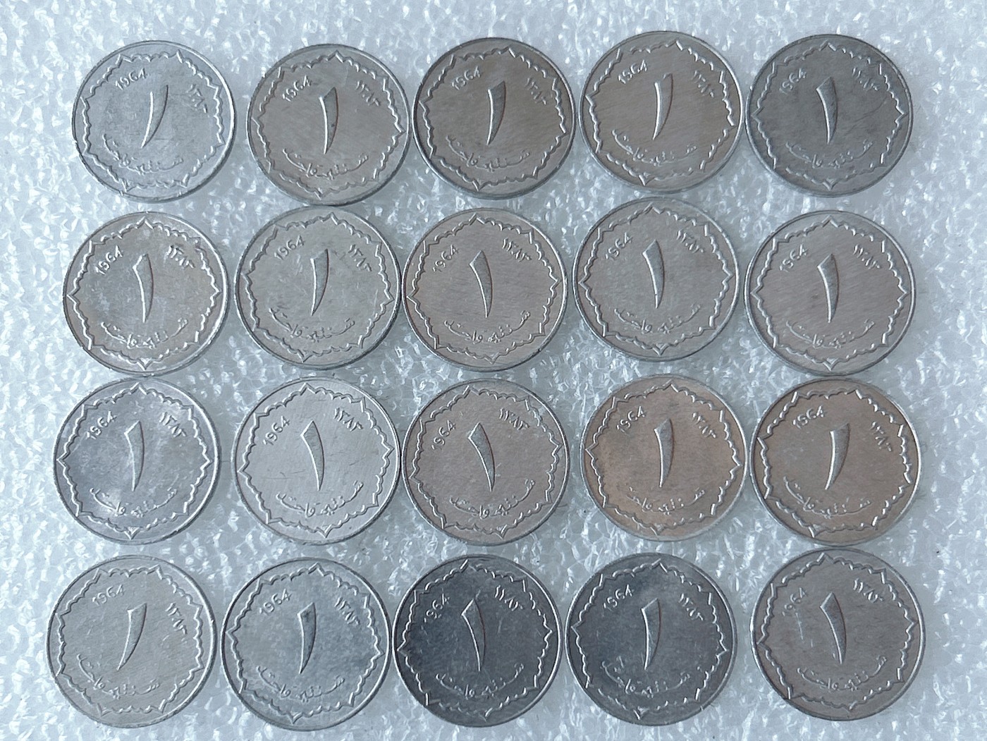 第一海外回流一元起拍收藏 散币专场 第71期 阿尔及利亚1分铝币 20枚