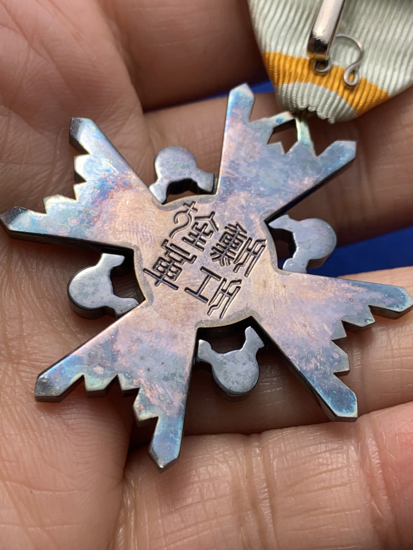 《竞宝斋》第246场-周日，周一 ，周二3场连拍 (全场包邮) 日本新五等瑞宝章 盒子保存得非常好 七宝烧也保存得非常完整