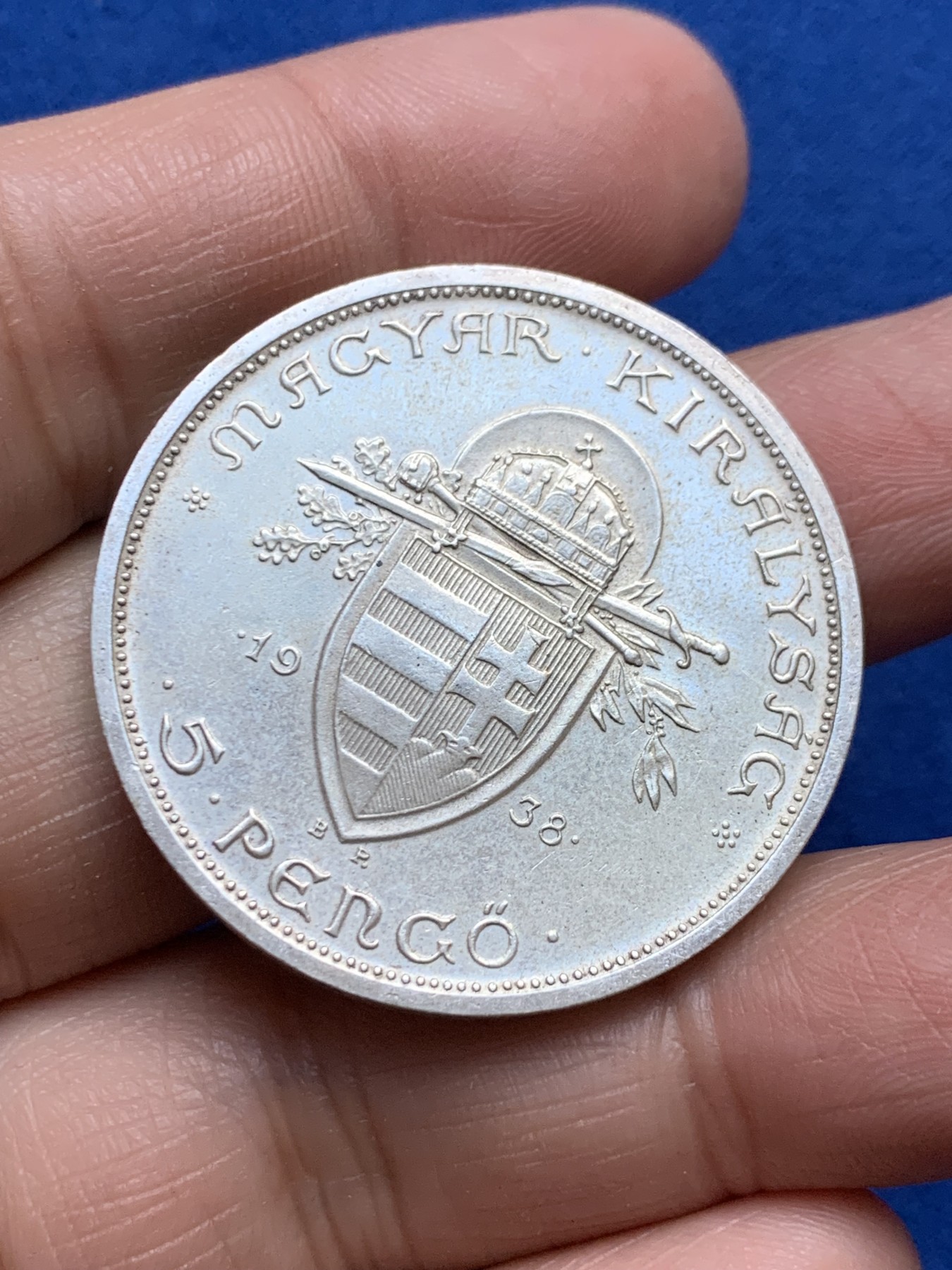 《竞宝斋》第246场-周日，周一 ，周二3场连拍 (全场包邮) 匈牙利1938年圣斯蒂芬大公5潘果纪念银币 原光好品