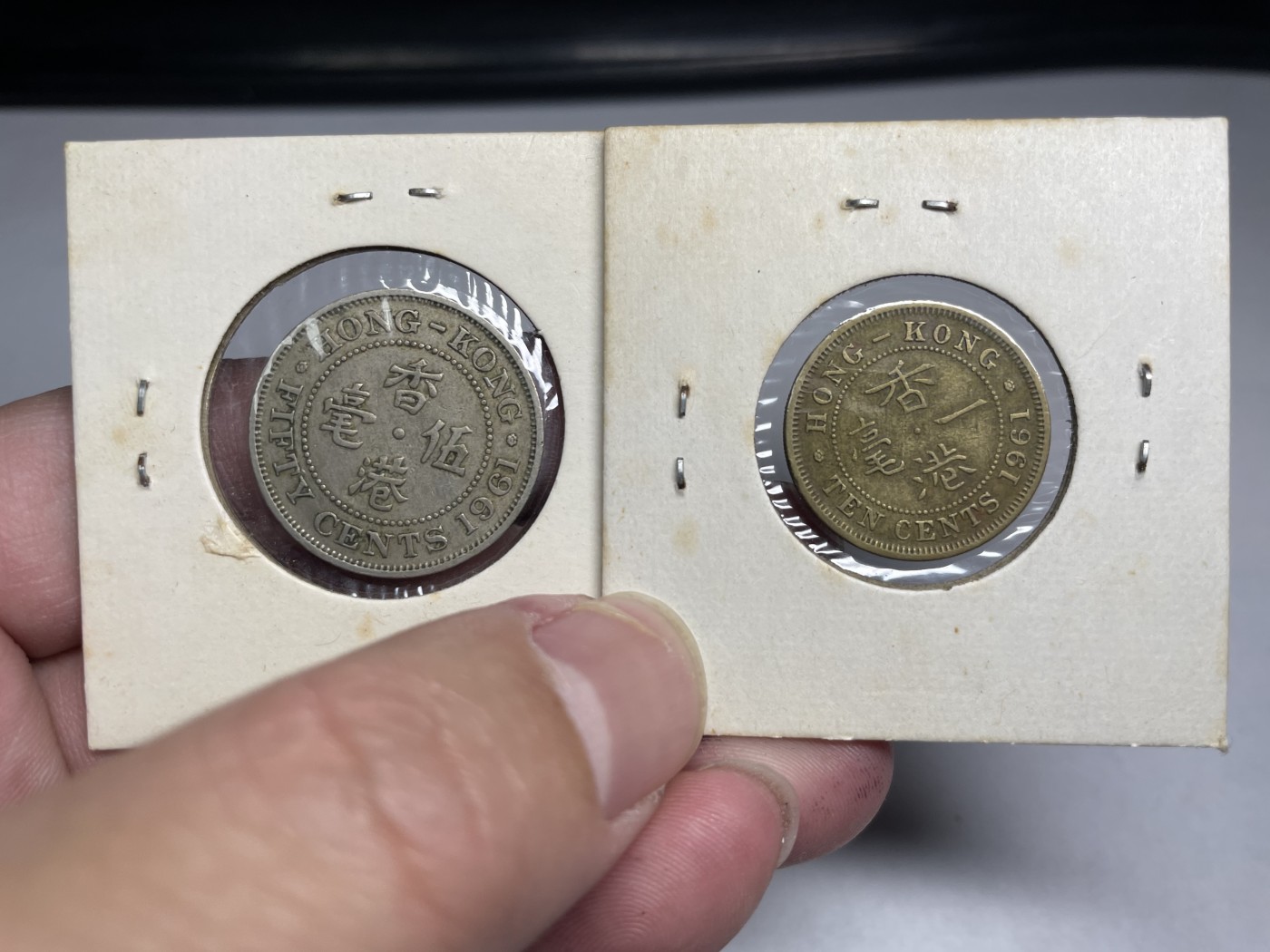 2024年集古藏今外币拍卖第9场 1961年香港一毫和五毫