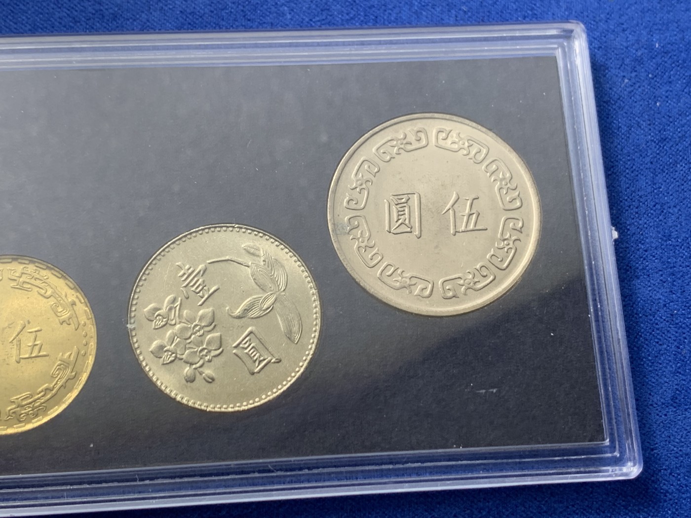 《竞宝斋》第246场-周日，周一 ，周二3场连拍 (全场包邮) 中国台湾省1980年4枚套