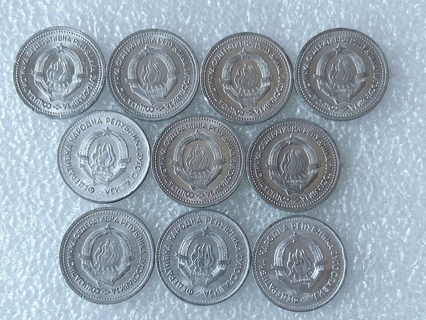 第一海外回流一元起拍收藏 散币专场 第71期 全新南斯拉夫1第纳尔 10枚