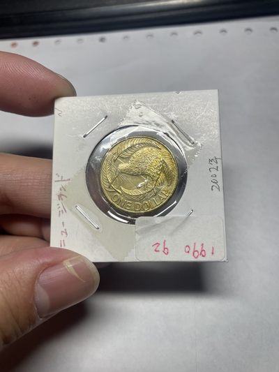 2024年集古藏今外币拍卖第8场（大洋洲场） - 2002年新西兰一元