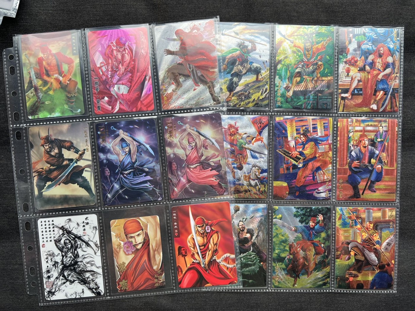 【随心卡拍】收藏卡拍卖【第14期】 水浒卡 蔡庆9宫+随机9宫粗闪 18张