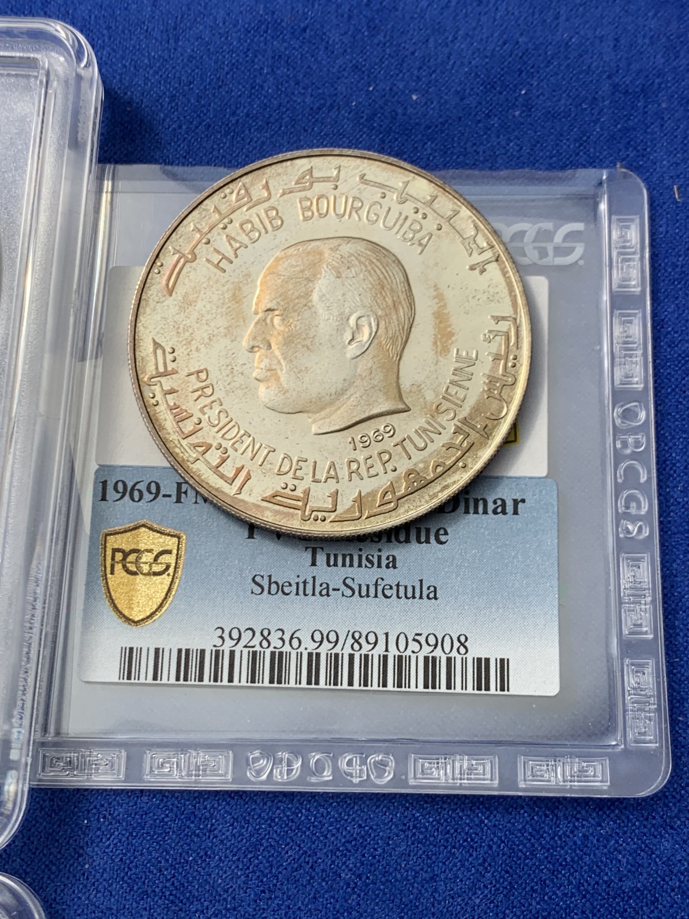 《竞宝斋》第246场-周日，周一 ，周二3场连拍 (全场包邮) 10枚一组 突尼斯1969年古代文明10枚精制大银币全套，国外运回国原样送评，8枚入盒，2枚pvc，整体五彩包浆比较厚，导致分数偏低，币面无明显擦痕，不想折腾了，感兴趣的可以养护下再送，有惊喜。