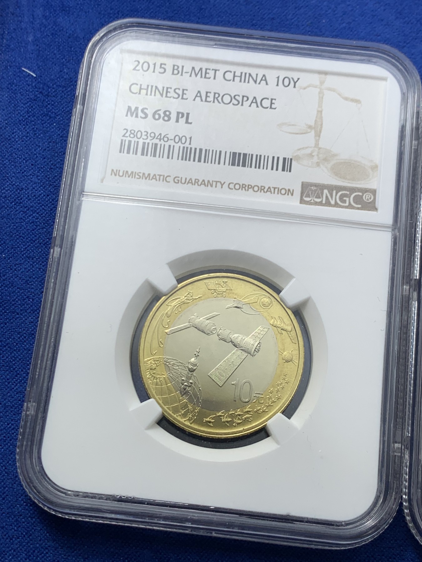 《竞宝斋》第246场-周日，周一 ，周二3场连拍 (全场包邮) 3枚一组 NGC MS68PL 航天纪念币3个 编号都是001