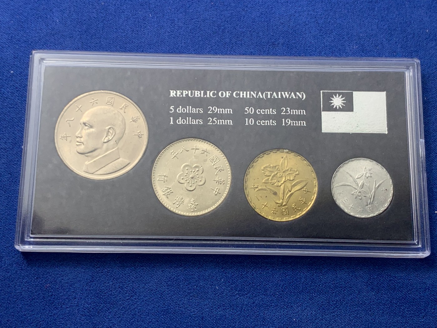 《竞宝斋》第246场-周日，周一 ，周二3场连拍 (全场包邮) 中国台湾省1980年4枚套