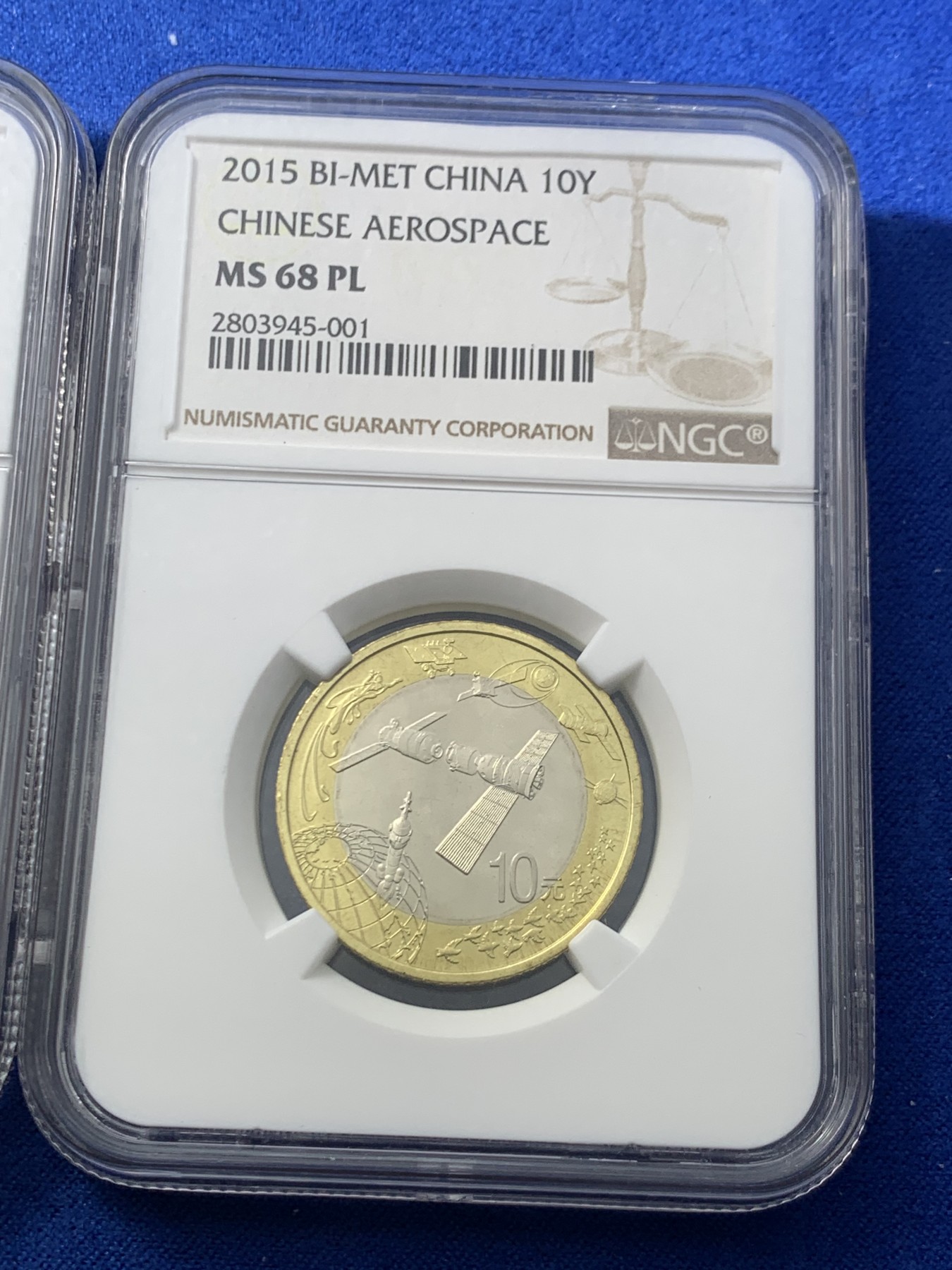 《竞宝斋》第246场-周日，周一 ，周二3场连拍 (全场包邮) 3枚一组 NGC MS68PL 航天纪念币3个 编号都是001