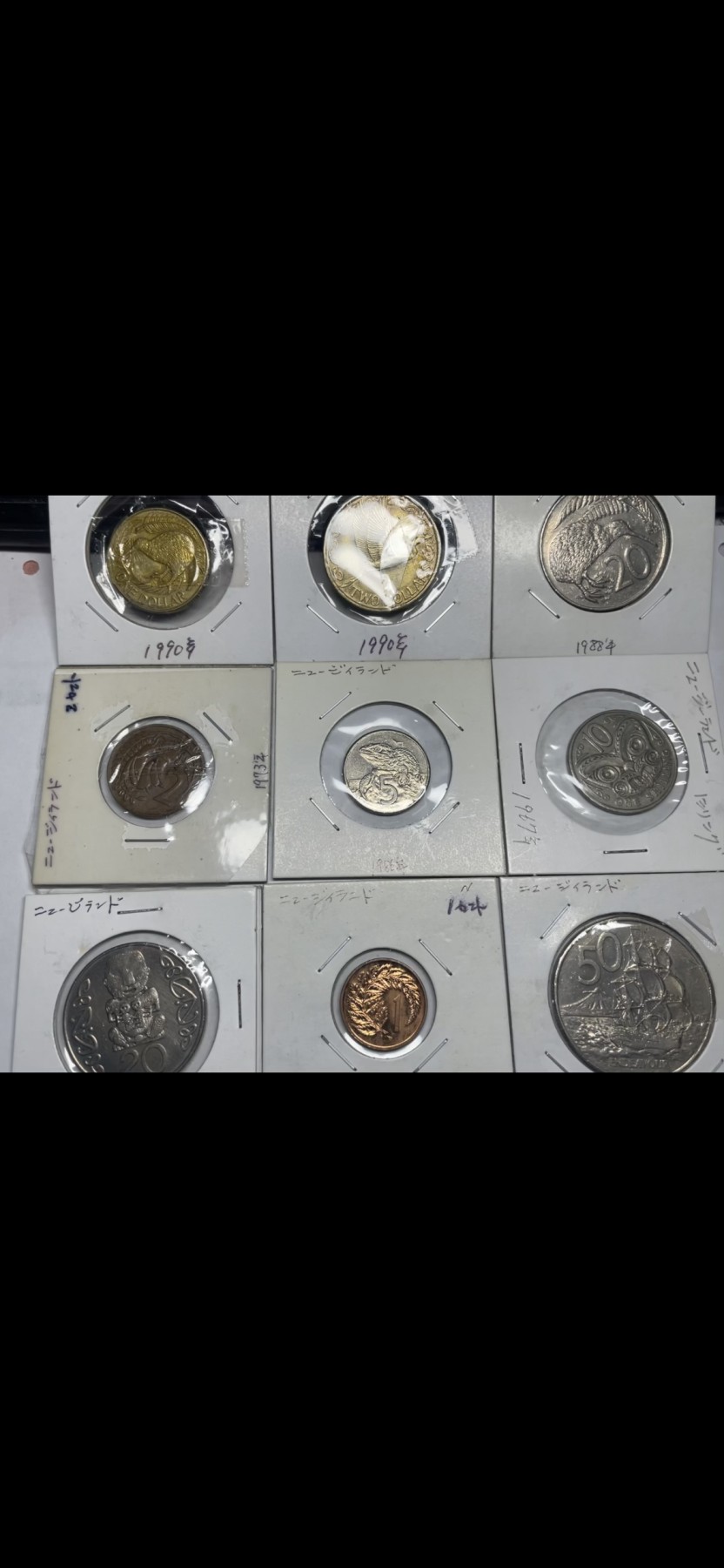 2024年集古藏今外币拍卖第8场（大洋洲场） 新西兰各面值9枚