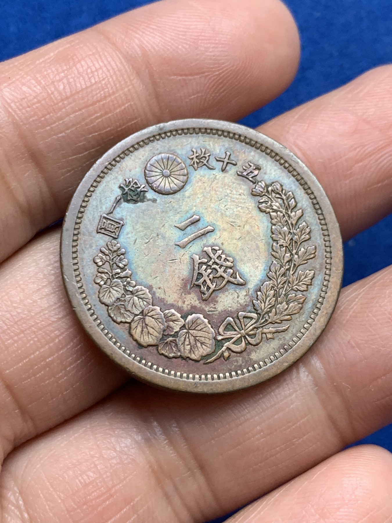 《竞宝斋》第246场-周日，周一 ，周二3场连拍 (全场包邮) 1877年日本明治十年2钱铜币