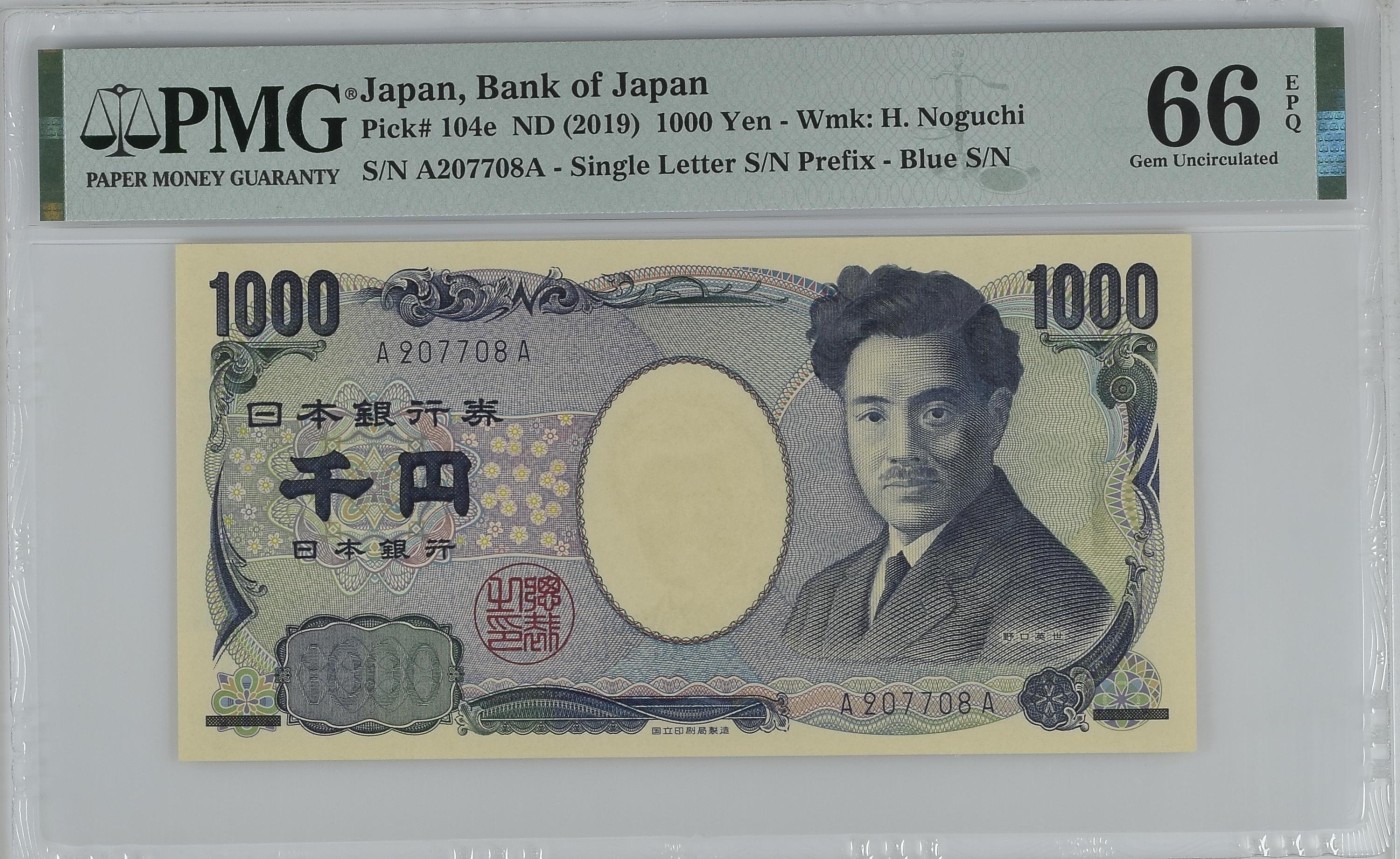 收藏联盟Quantum Auction 第330期拍卖  日本ND (2019)年1000日元 PMG66 首发AA冠 号码无4 细菌生物学家野口英世