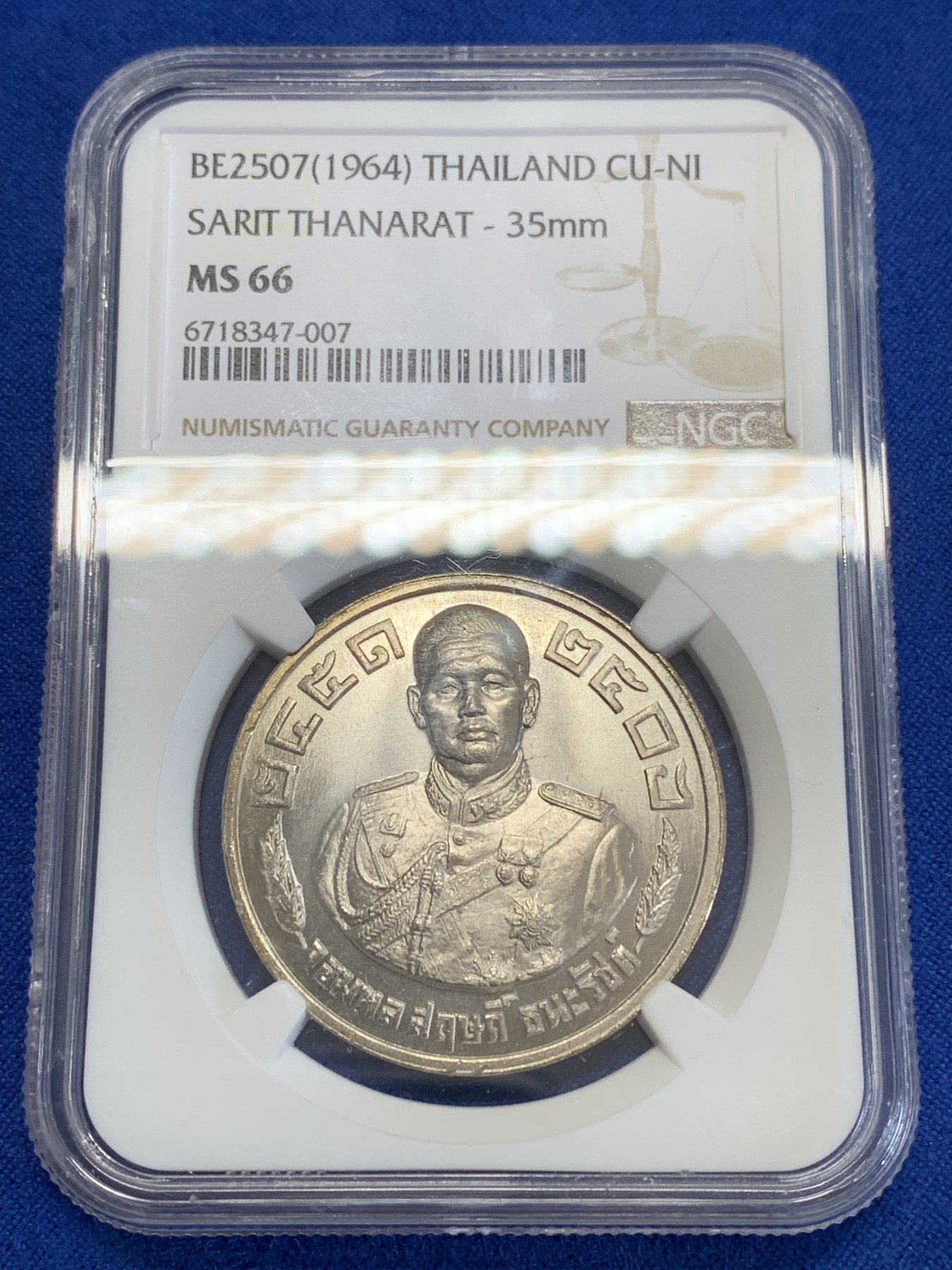 《竞宝斋》第246场-周日，周一 ，周二3场连拍 (全场包邮) NGC MS66 泰国1964年纪念章